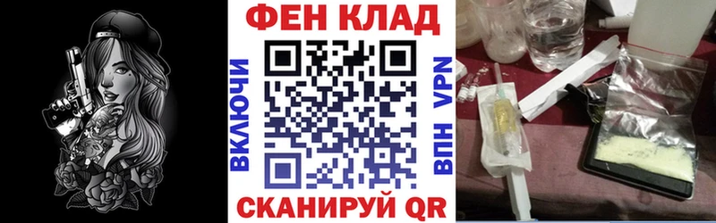 АМФ VHQ где купить наркоту это формула Черкесск