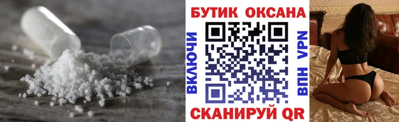 Бутират вода  MEGA онион  Черкесск 