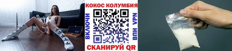mega зеркало  shop официальный сайт  Cocaine Columbia  где найти   Черкесск 