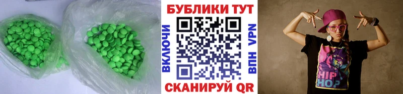 ЭКСТАЗИ бентли  купить  цена  Черкесск 