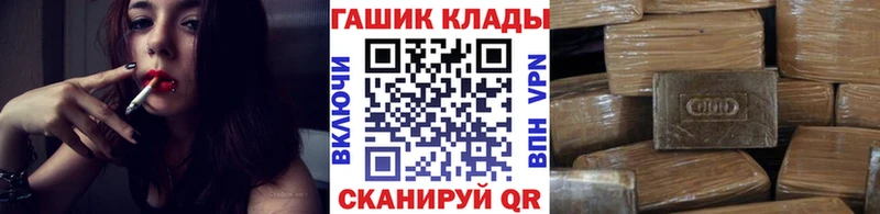 Гашиш убойный  kraken ONION  Черкесск 