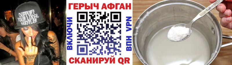 mega ссылка  Черкесск  Героин белый 