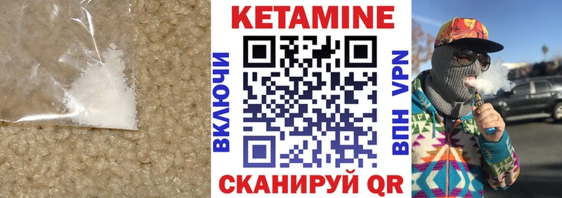 MEGA сайт Черкесск КЕТАМИН VHQ
