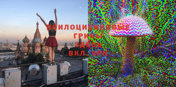 MDMA Армянск