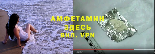 MDMA Армянск