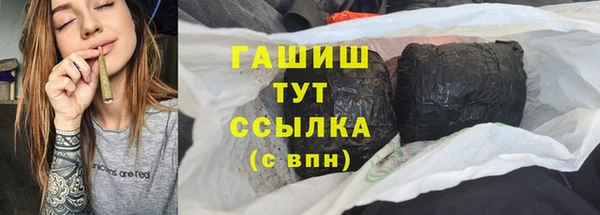 прущая мука Арсеньев