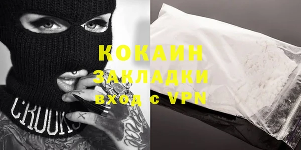 прущая мука Арсеньев