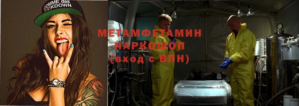 молекула духа Абаза