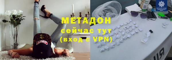 MDMA Армянск