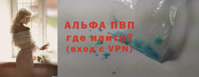 героин Аркадак