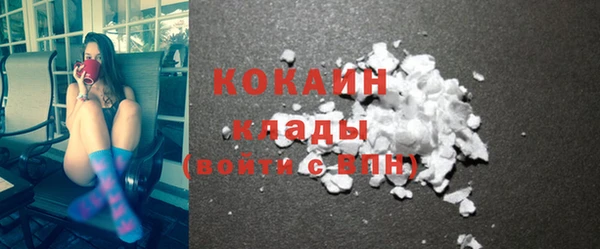 MDMA Армянск