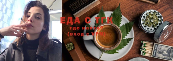 синтетический гашиш Абдулино