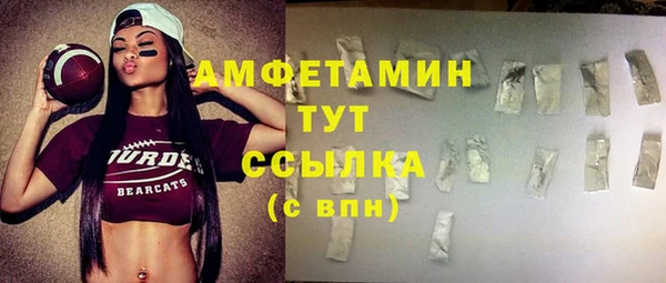 мефедрон VHQ Алексин