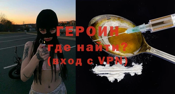 spice Ельня