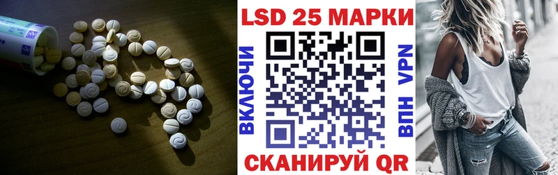 Лсд 25 экстази кислота что такое Черкесск