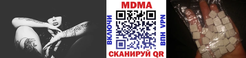 MDMA кристаллы  hydra ссылка  Черкесск 